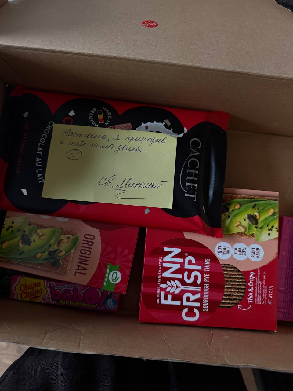 Від Barbie до парфумів Dior: що знаходили під подушкою українські зірки на День Святого Миколая